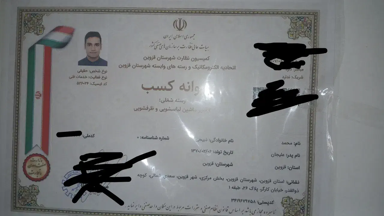 شارژ گاز و تعمیر یخچال خانگی و فروشگاهی در منزل|خدمات پیشه و مهارت|قزوین, |دیوار