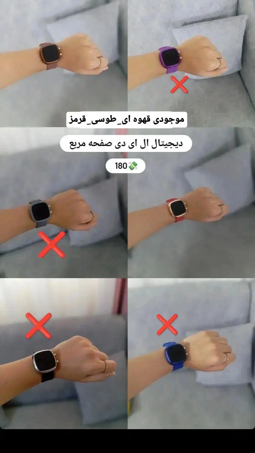 ساعت دیجیتال|ساعت|بجنورد, |دیوار