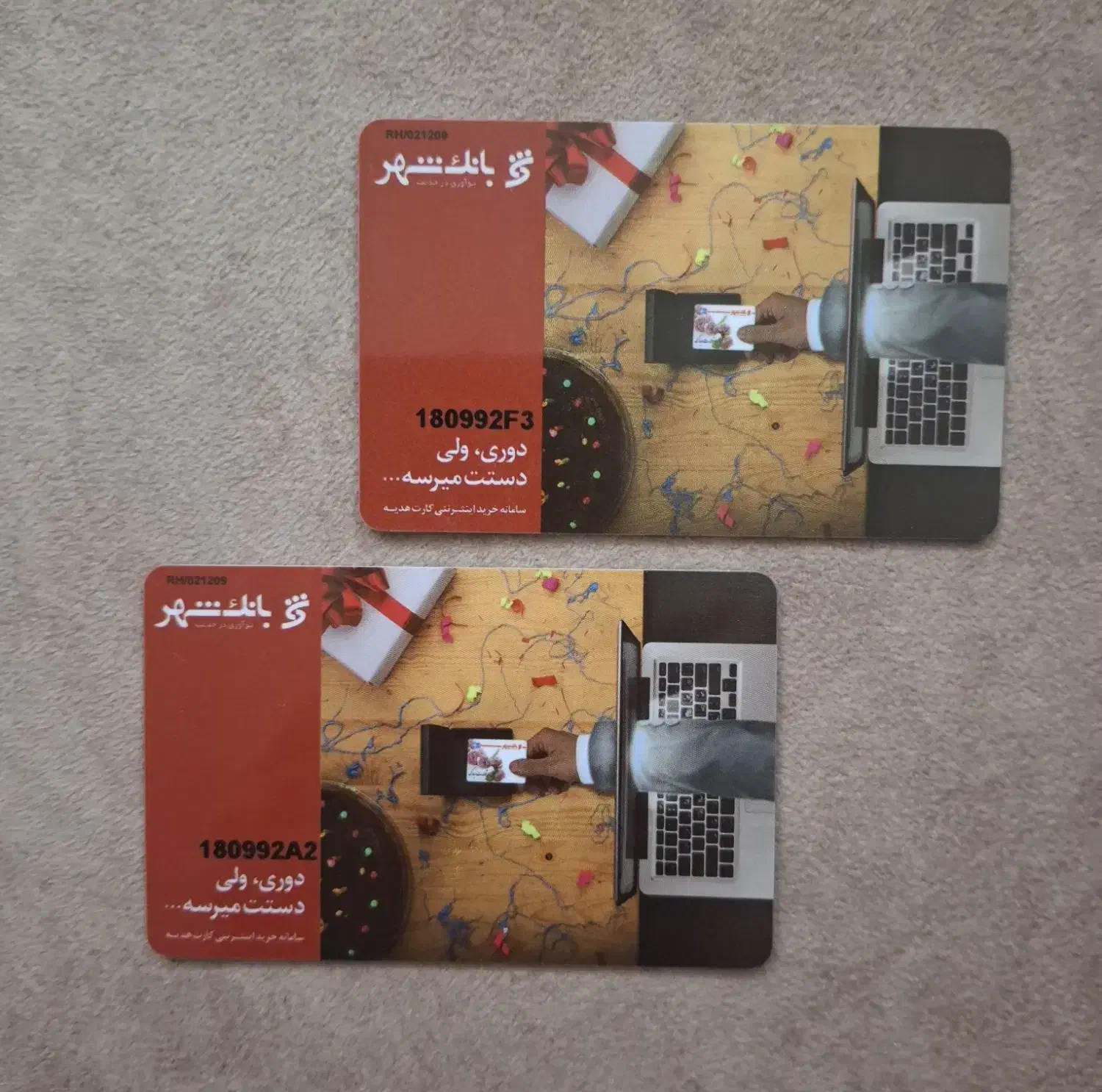 کارت اتوبوس|بلیت اتوبوس، مترو، قطار|همدان, |دیوار