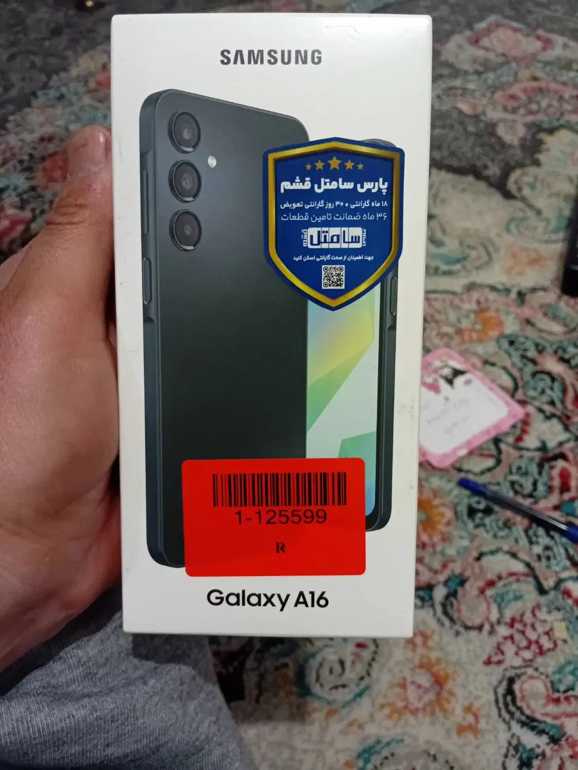 گوشیa16|موبایل|بهارستان, |دیوار