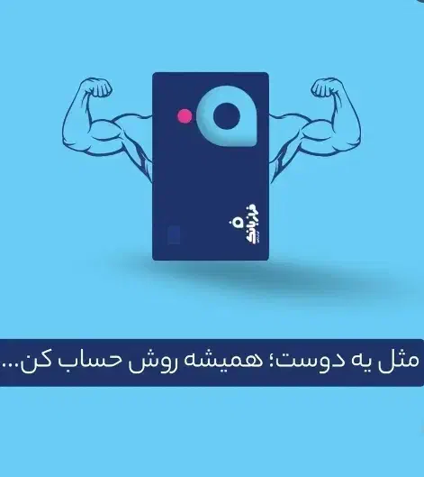 ۷۰ هزار تومان هدیه نقدی|کارت هدیه و تخفیف|قوچان, |دیوار