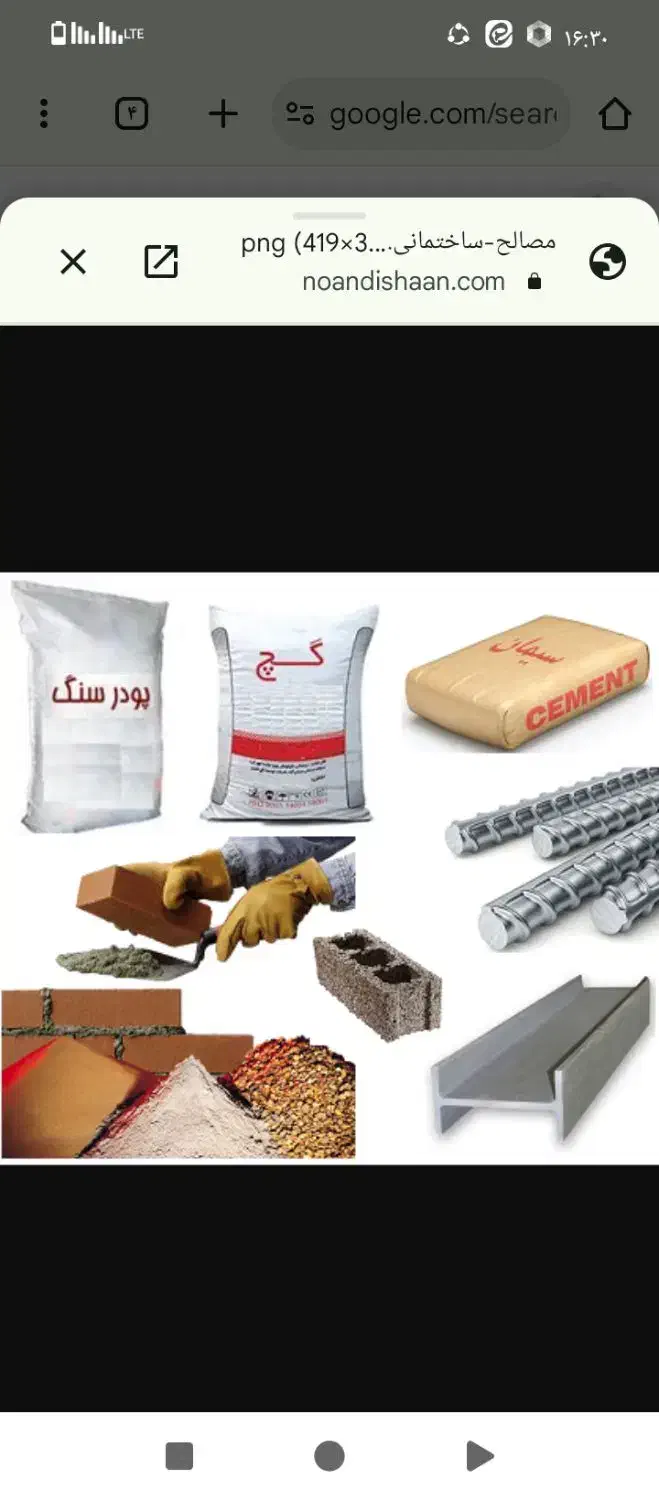 حمل انواع مصالح ساختمانی|مصالح و تجهیزات ساختمان|اصفهان, شهرستان|دیوار