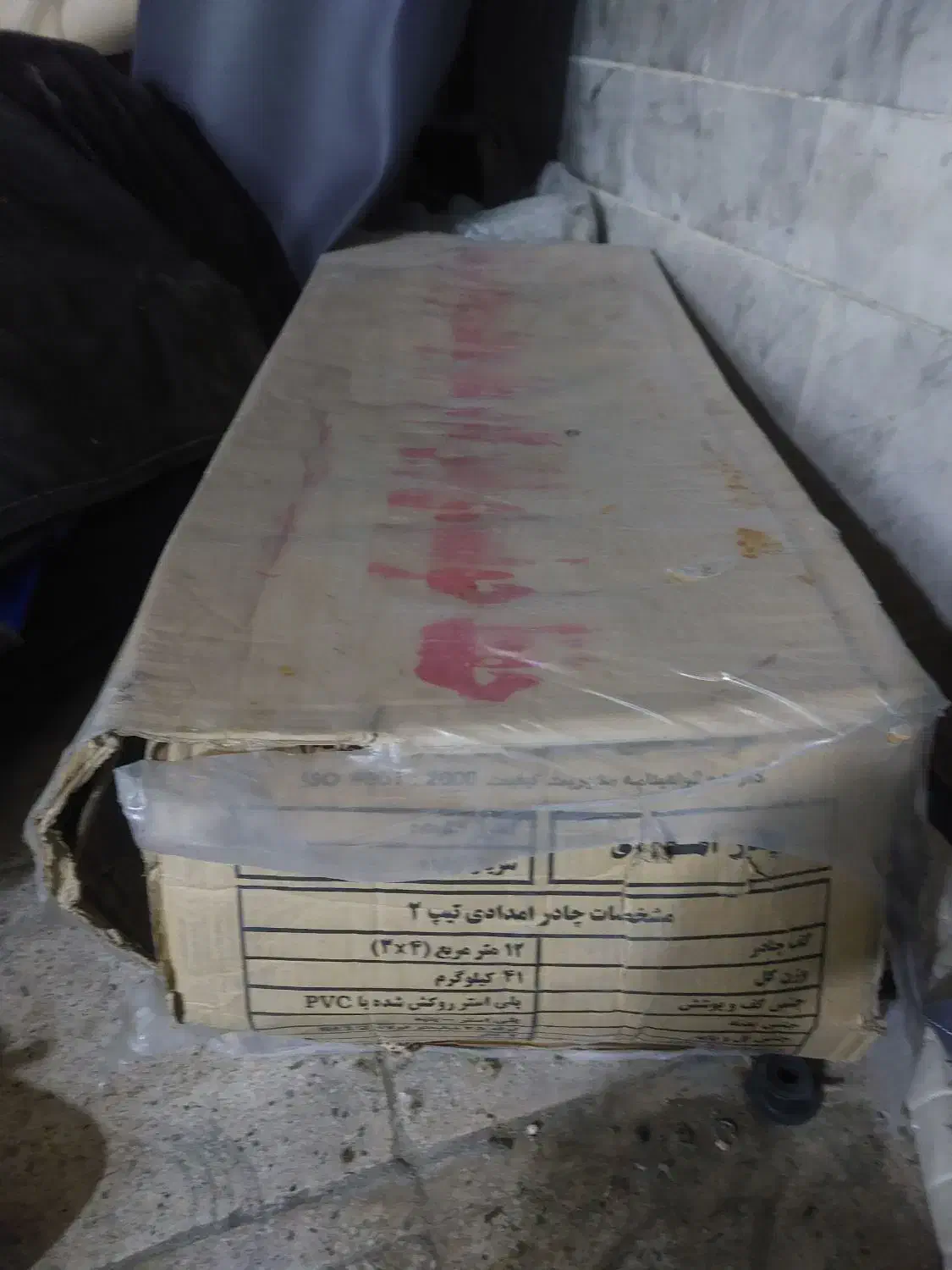 چادر صحرایی|کوهنوردی و کمپینگ|دورود, |دیوار