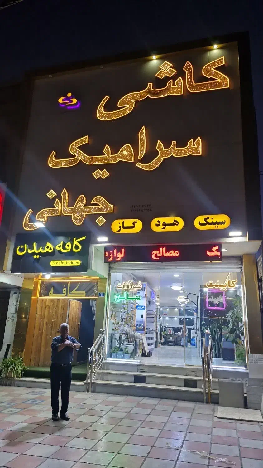 کاشی سرامیک قیمت مناسب|مصالح و تجهیزات ساختمان|قرچک, میرزائی شمالی|دیوار