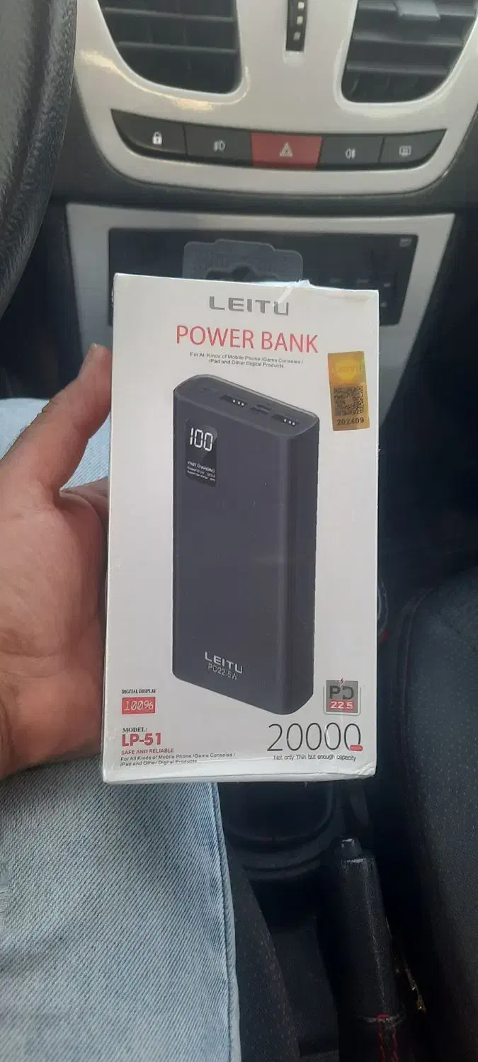 پاور بانک لیتو مدل lp-51|لوازم جانبی موبایل و تبلت|شیراز, قدوسی غربی|دیوار