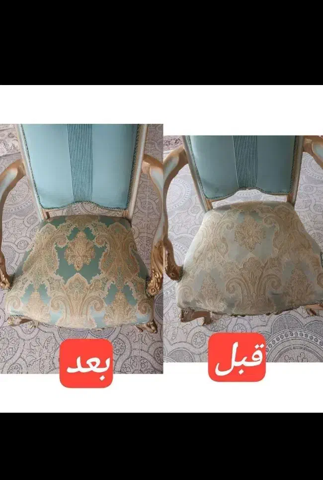 مبل شویی و قالیشویی درمنزل بهبود کیفیت قیمت مناسب|خدمات نظافت|شیراز, ارم|دیوار