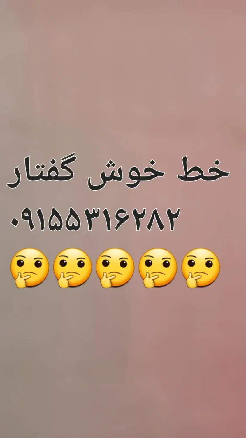 سیم کارت ۵۳۱ تربت حیدری|سیم‌کارت|تربت‌حیدریه, آسایش|دیوار