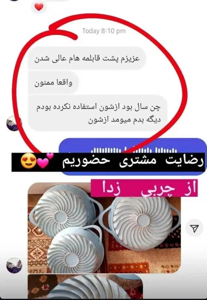 چربی زدا نانوسان|مواد شوینده و دستمال کاغذی|نظرآباد, مسکن مهر نظرآباد|دیوار