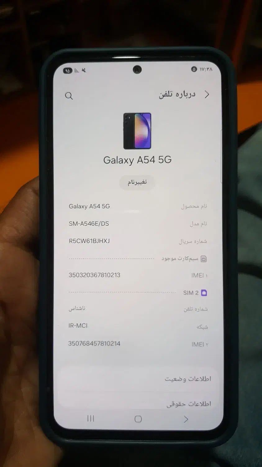 a54|موبایل|کرمانشاه, |دیوار