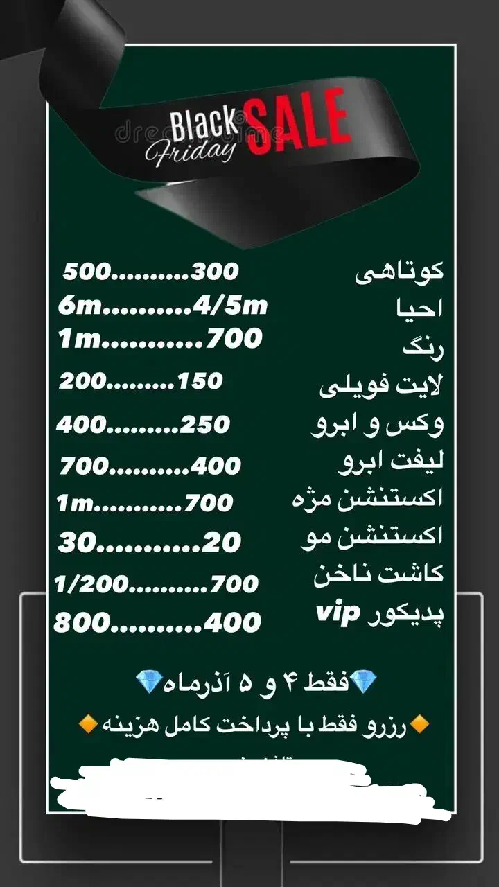تخفیفات ویژه با بهترین خدمات|خدمات آرایشگری و زیبایی|اصفهان, دشتستان|دیوار