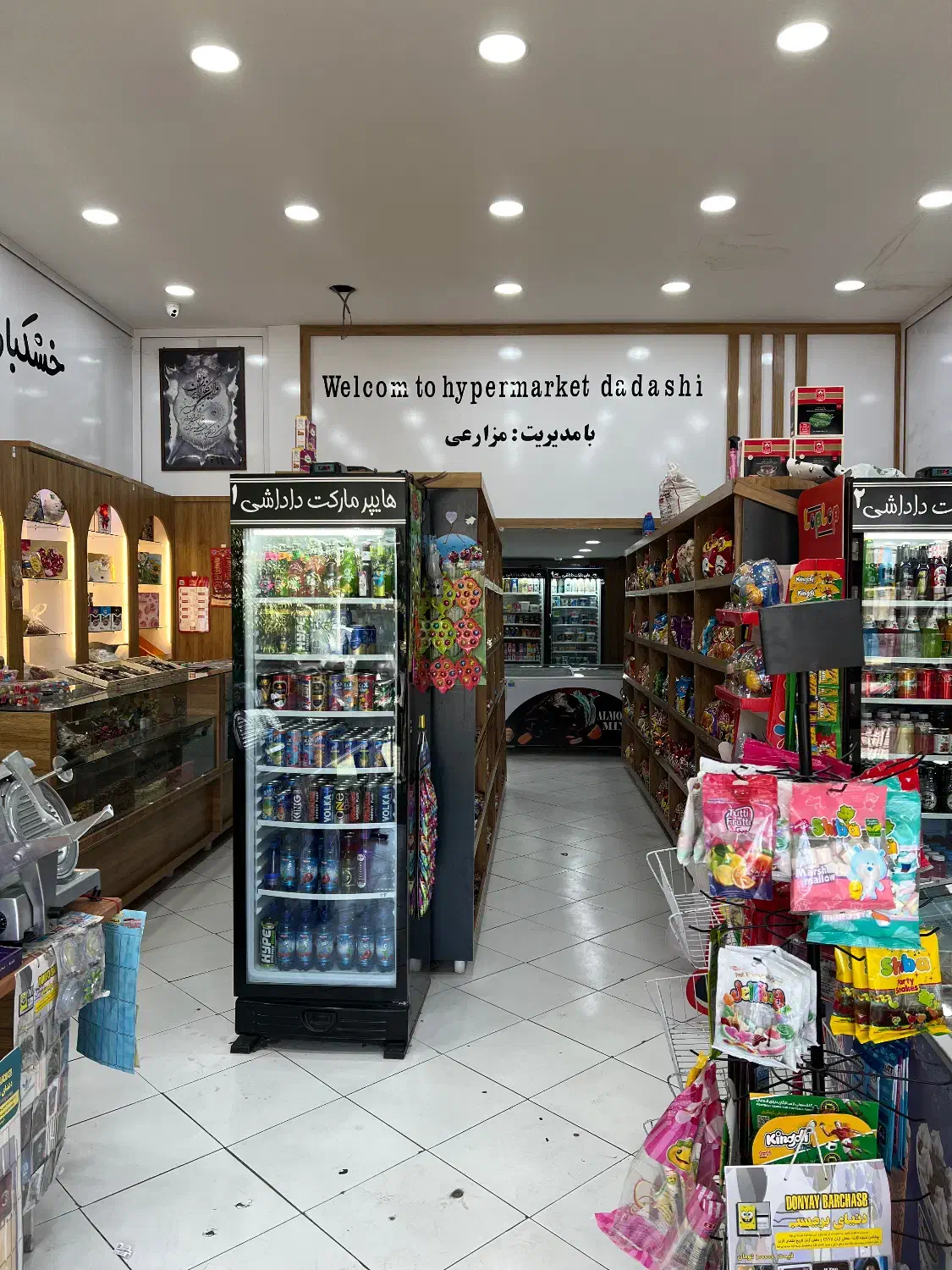 اجاره سوپرمارکت|اجارهٔ مغازه و غرفه|کازرون, |دیوار