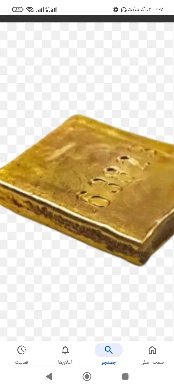 فروش طلای آب شد|جواهرات|شیراز, فرگاز|دیوار