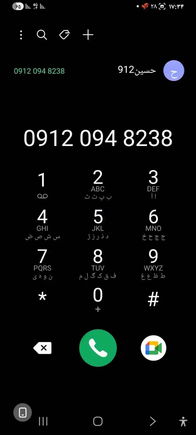 خط ۹۱۲|سیم‌کارت|تهران, شوش (باغ آذری)|دیوار