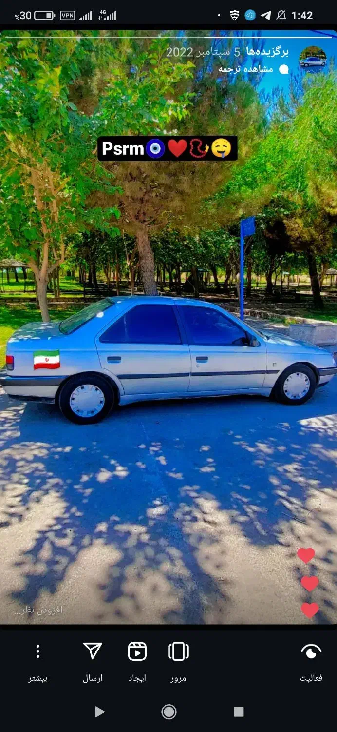 پژو 405|خودرو سواری و وانت|بجنورد, |دیوار