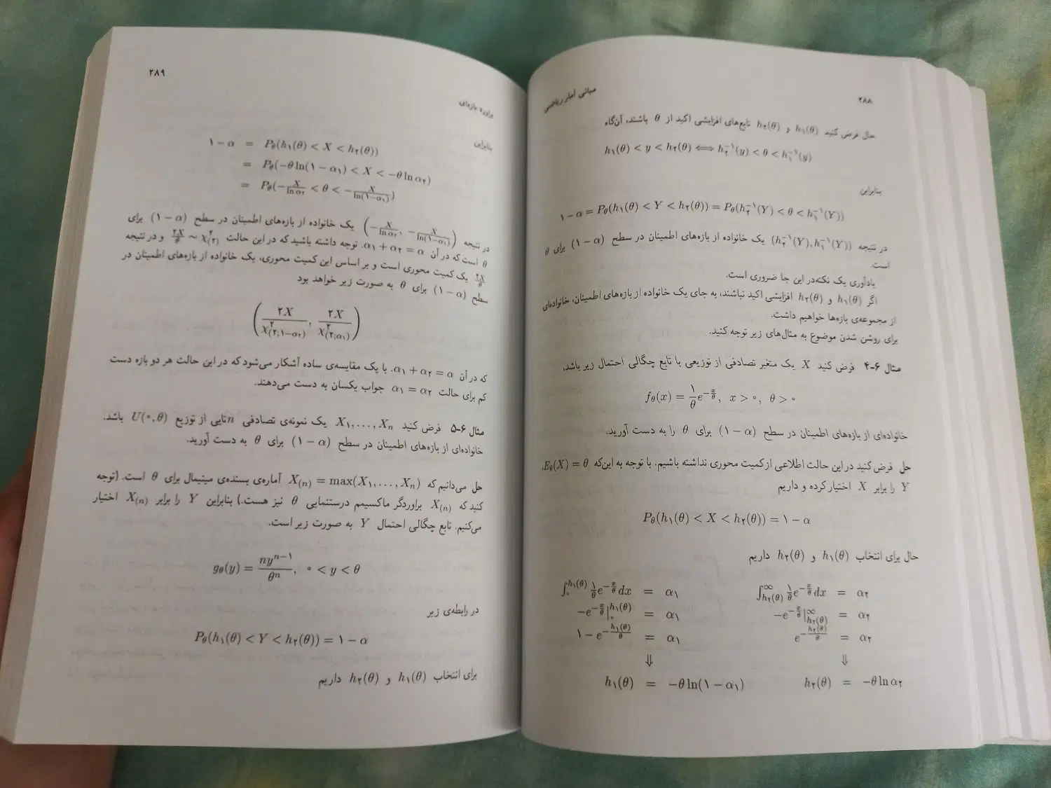 کتاب مبانی آمار ریاضی پارسیان|کتاب و مجله آموزشی|تهران, ایران|دیوار
