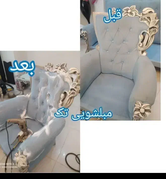 مبلشویی مبل شویی تضمینی بامواد نانو شستشوی مبل|خدمات نظافت|بندرعباس, |دیوار