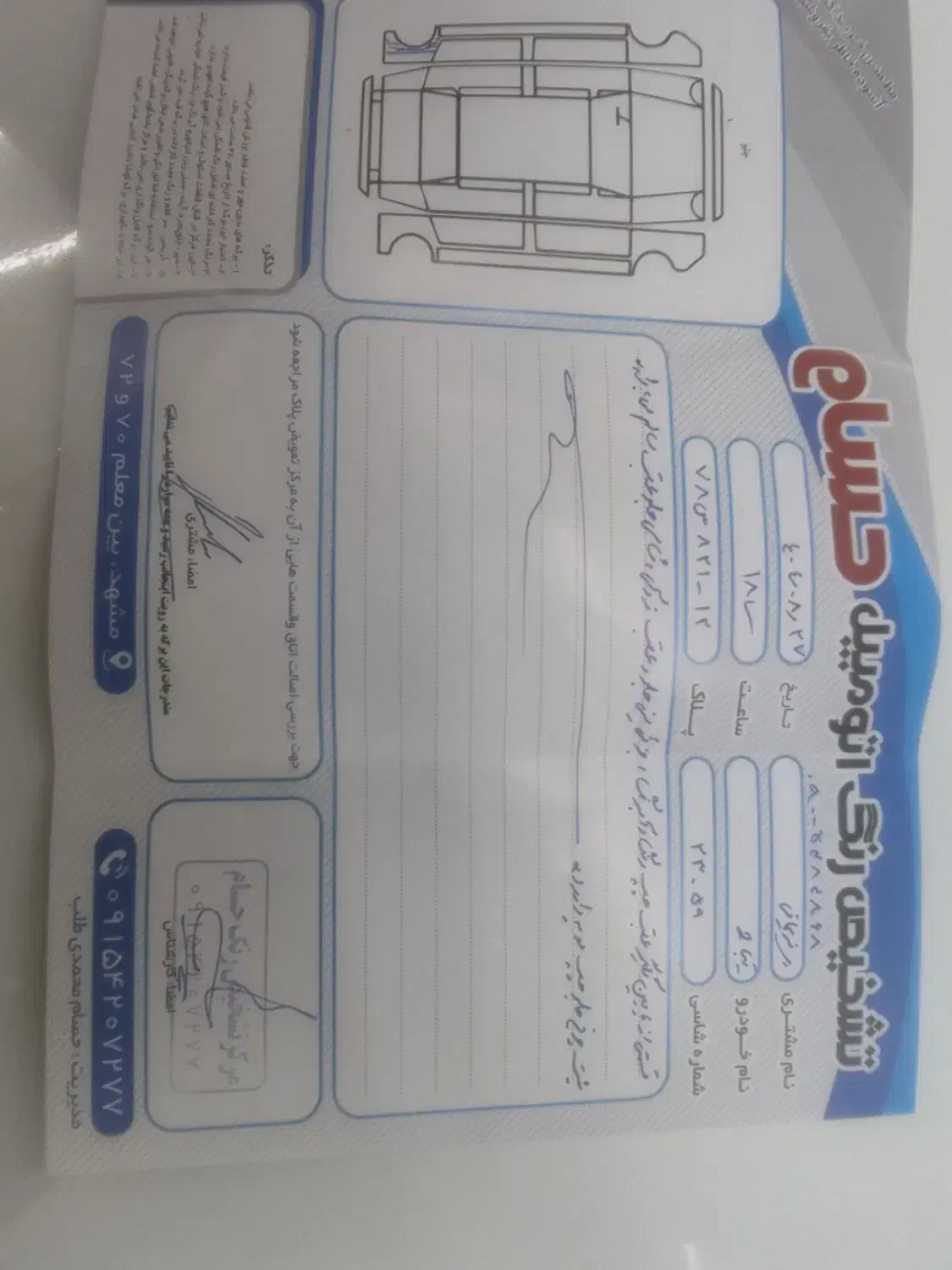 تیبا۲|خودرو سواری و وانت|مشهد, مصلی (کارمندان اول)|دیوار