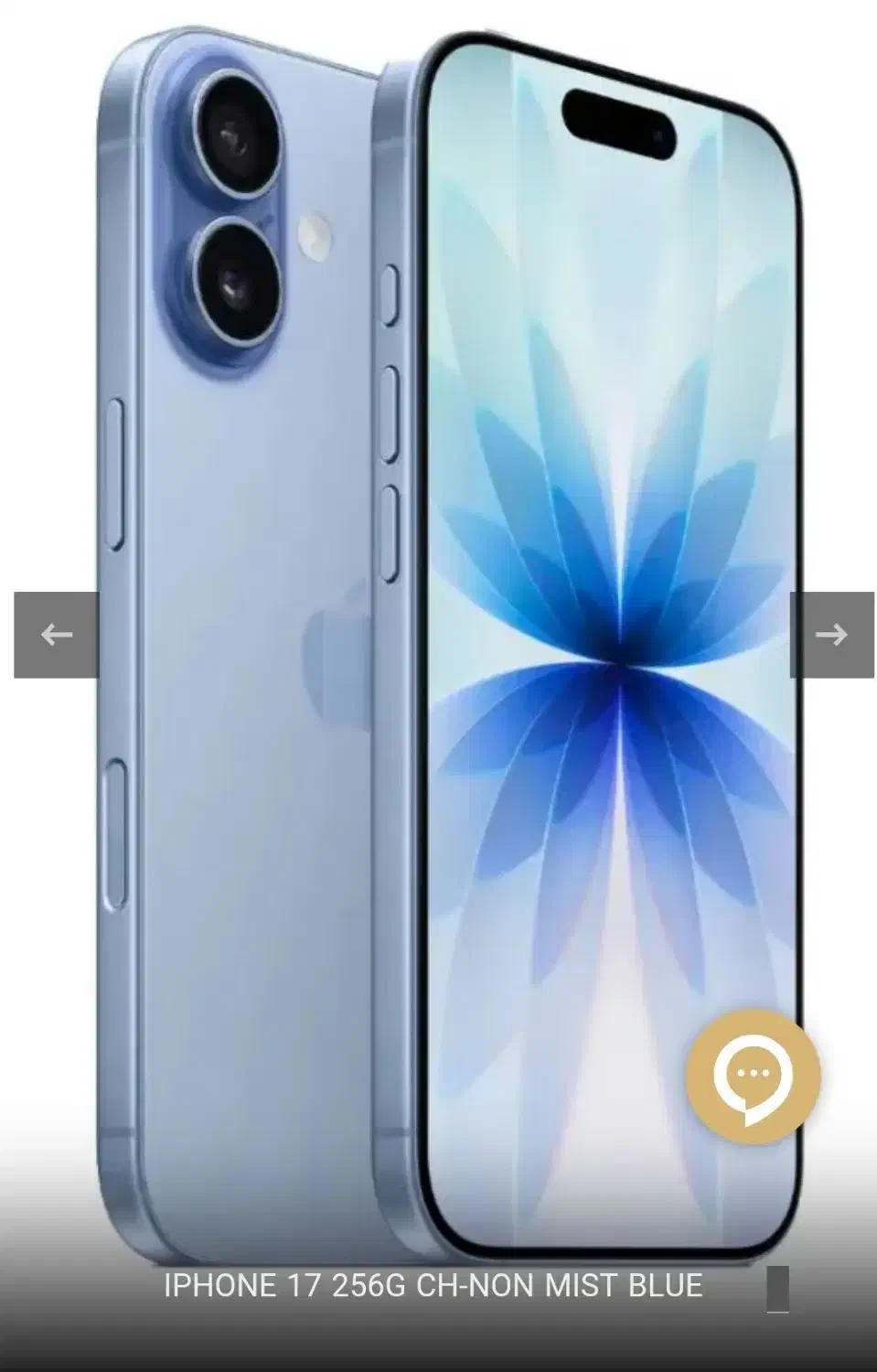 آیفون ۱۷ نرمال|موبایل|ری, ظهیرآباد|دیوار