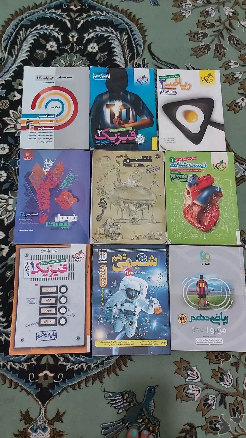 کتاب کمک آموزشی کنکور|لوازم التحریر|کوهدشت, |دیوار