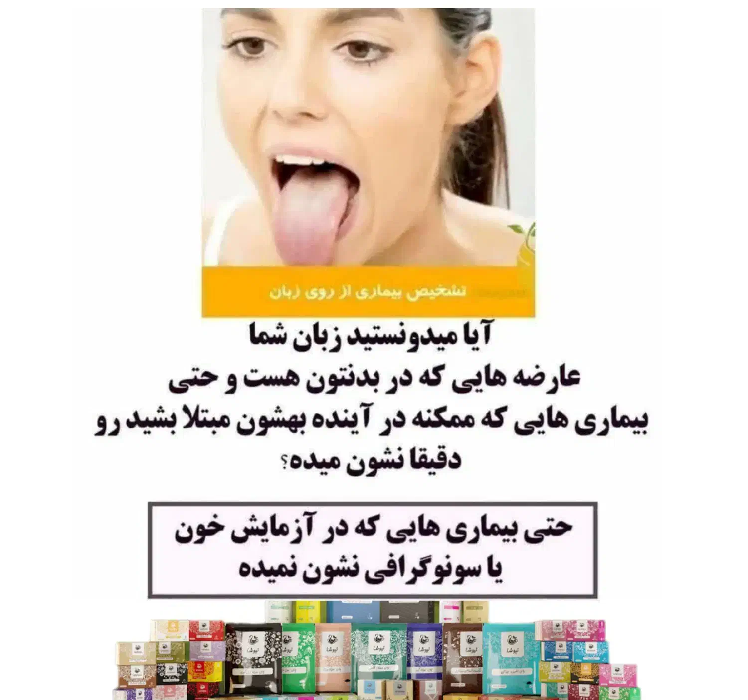 پک تقویت سیستم ایمنی و آلرژی پاییزه|آرایشی، بهداشتی، درمانی|تهران, جماران (نیاوران)|دیوار