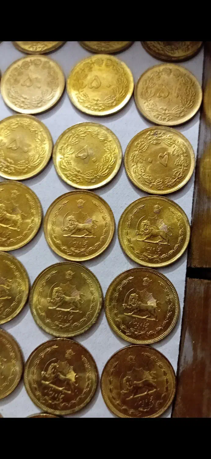 سکه برنز پهلوی ضرب یک|کلکسیون سکه، تمبر، اسکناس|کاشمر, |دیوار