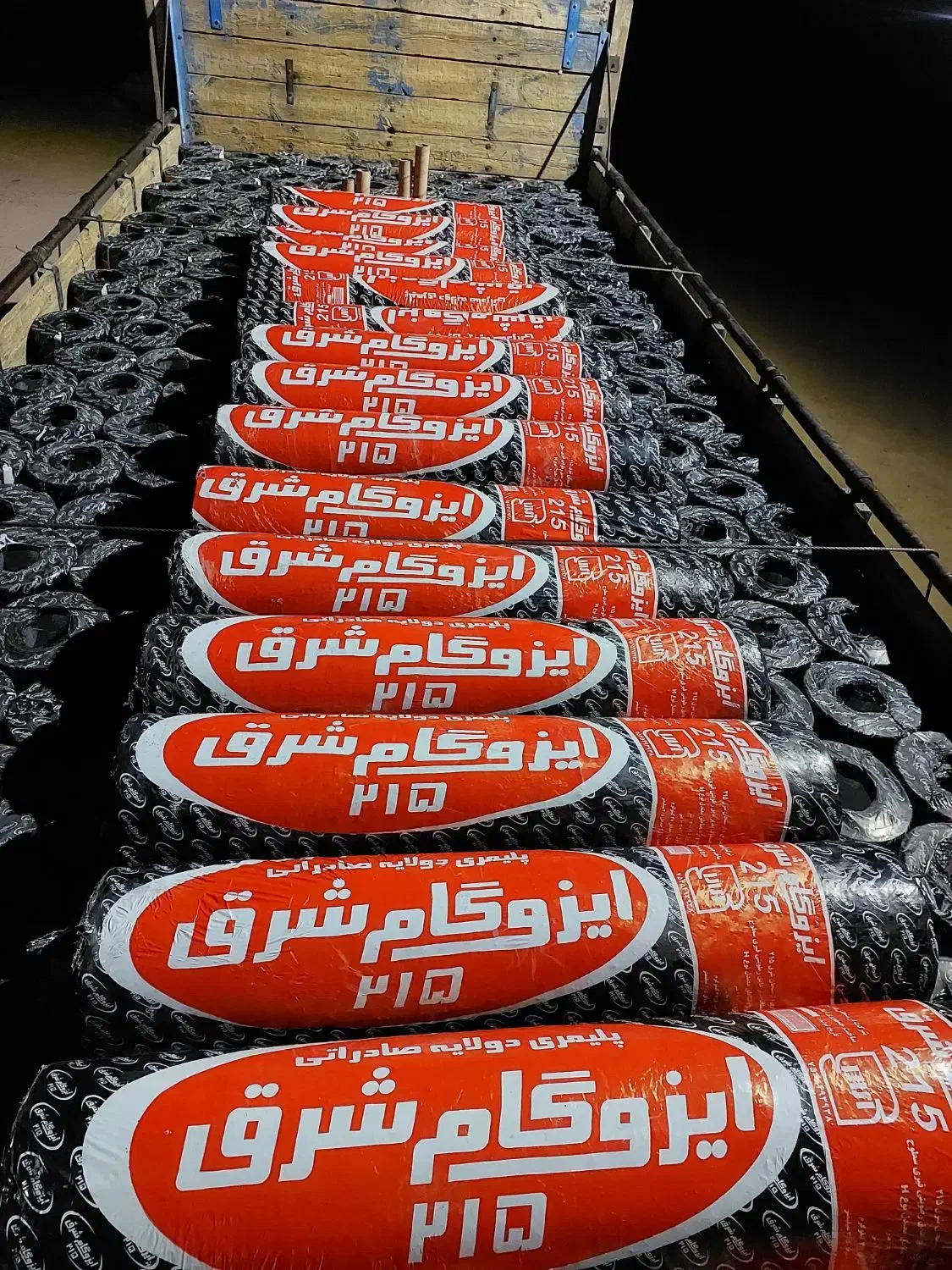 خرید مستقیم ،بدون واسطه از کارخانه ایزوگام شرق|عمدهفروشی|شیراز, دکتر حسابی|دیوار