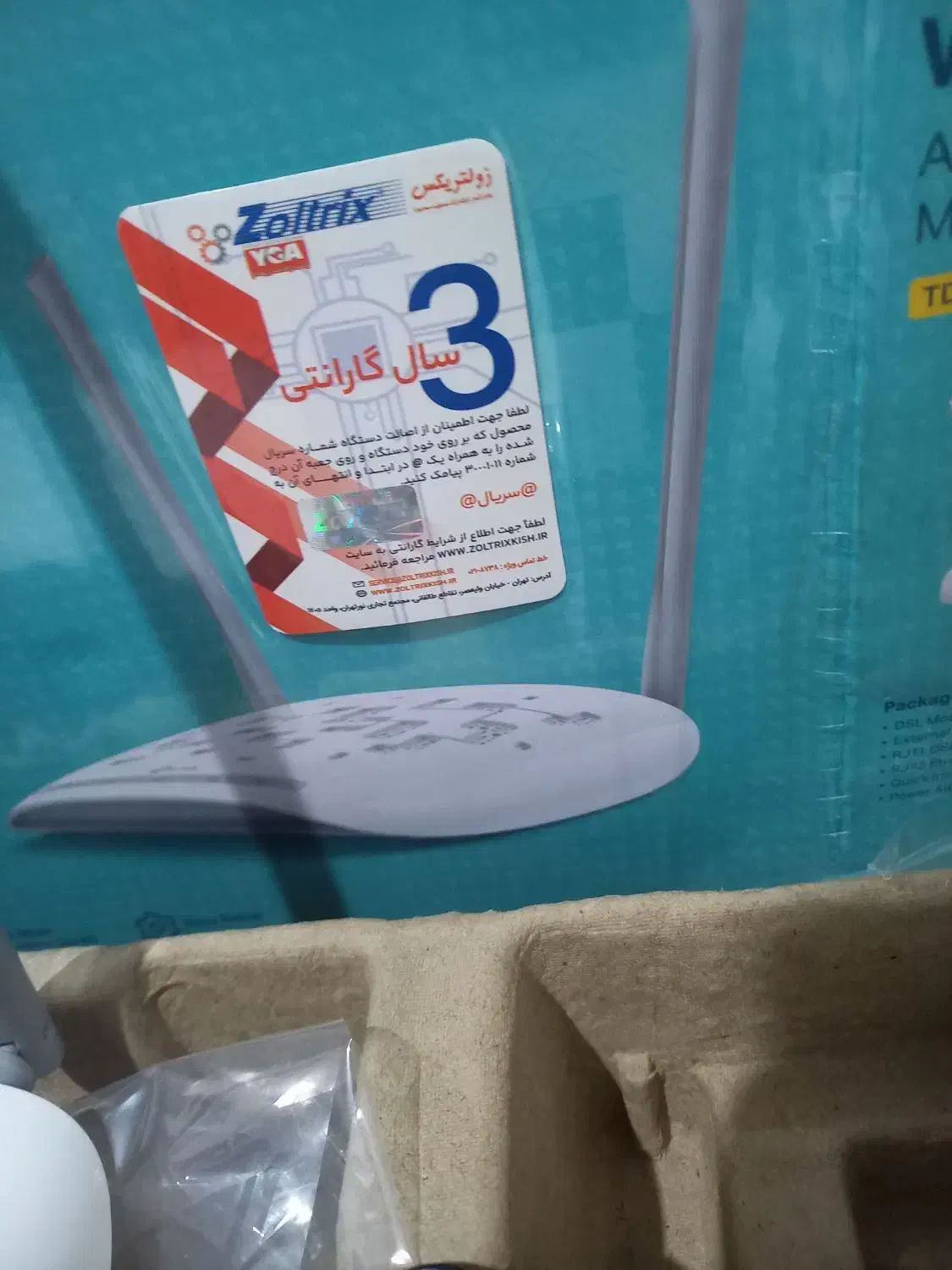 وای فای نو یک ماه کارکردمدل +ADSL2 گارانتی دار|مودم و تجهیزات شبکه|لنگرود, |دیوار