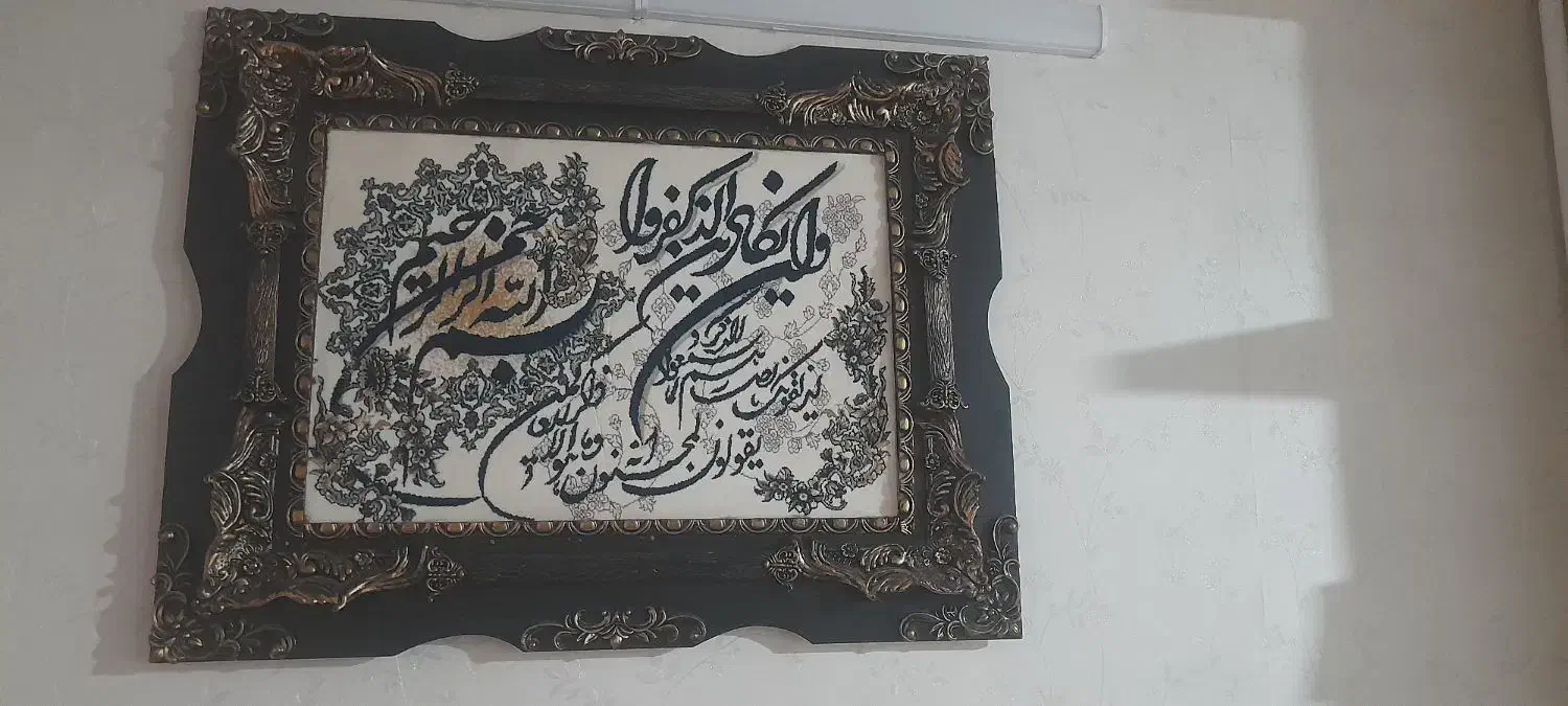 تابلو فرش|تابلو فرش|کرج, خرمدشت|دیوار