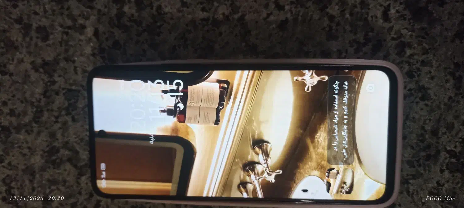 گوشی در حد نو|موبایل|ماهدشت, |دیوار