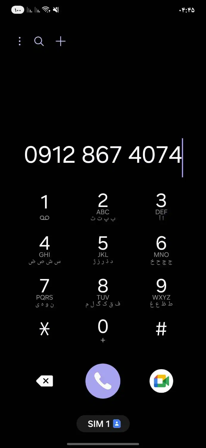 کد ۸ رند ۷ سال خاموش|سیم‌کارت|فردیس, شهرک شهید حسینی|دیوار