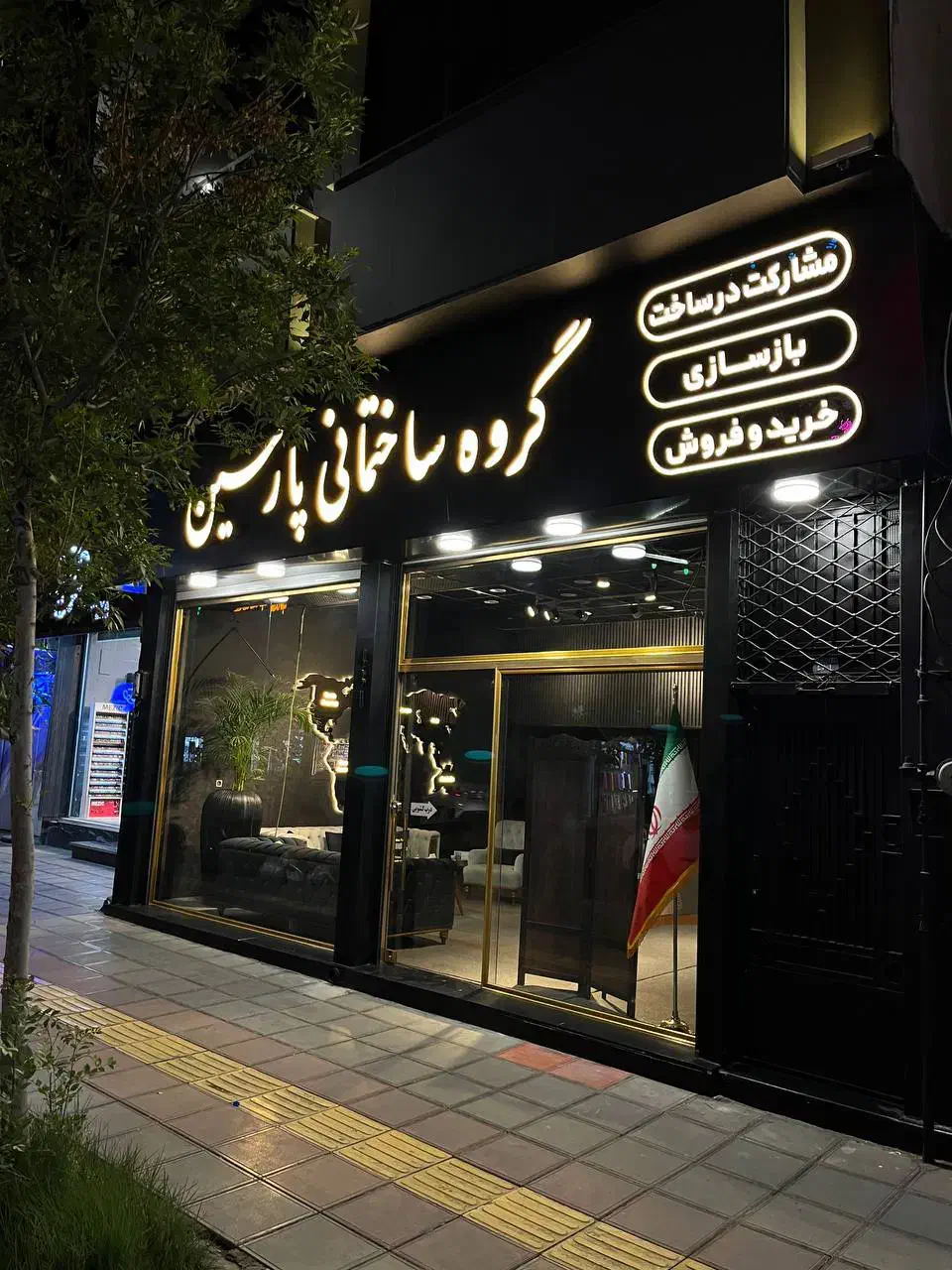 ویلایی ‌   صفائیه     بر خیابان بیگدلی     ۲۰۰ متر|فروش خانه و ویلا|قم, صفائیه|دیوار