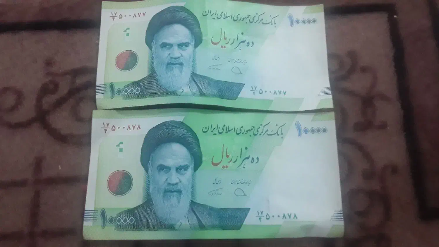 ۱۰۰۰۰ریال.جفت. ۲۰۰۰۰۰۰۰|کلکسیون سکه، تمبر، اسکناس|تربت‌حیدریه, بازار|دیوار