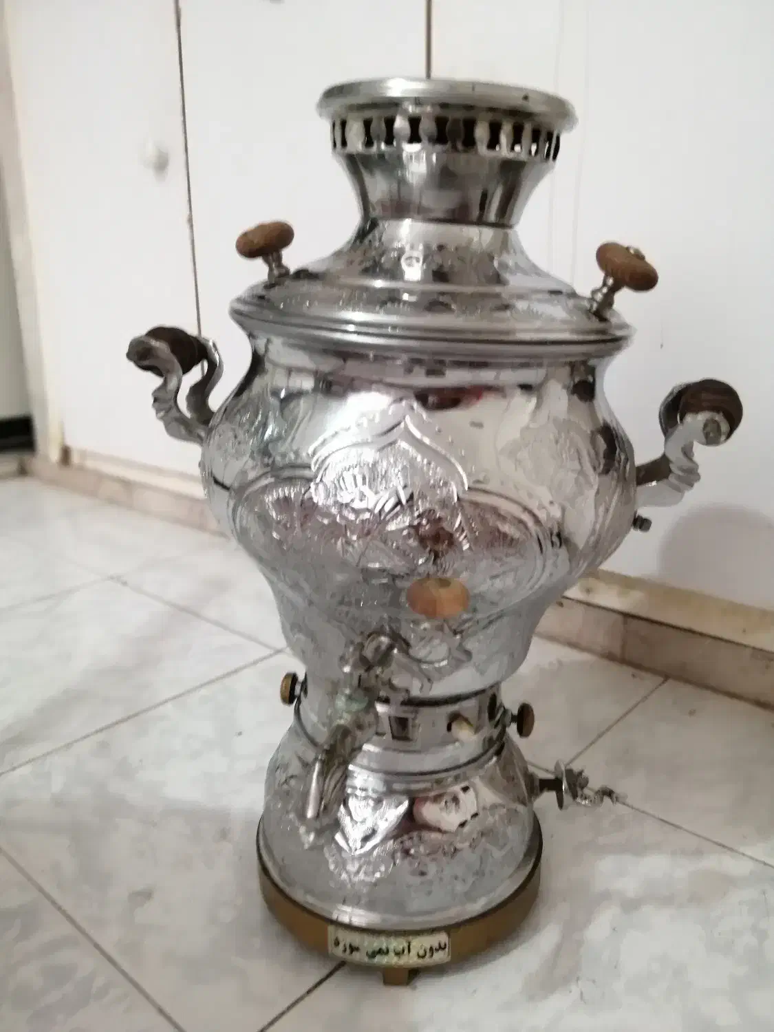 سماور|سماور، چای‌ساز، قهوه‌ساز|نیشابور, دارایی|دیوار