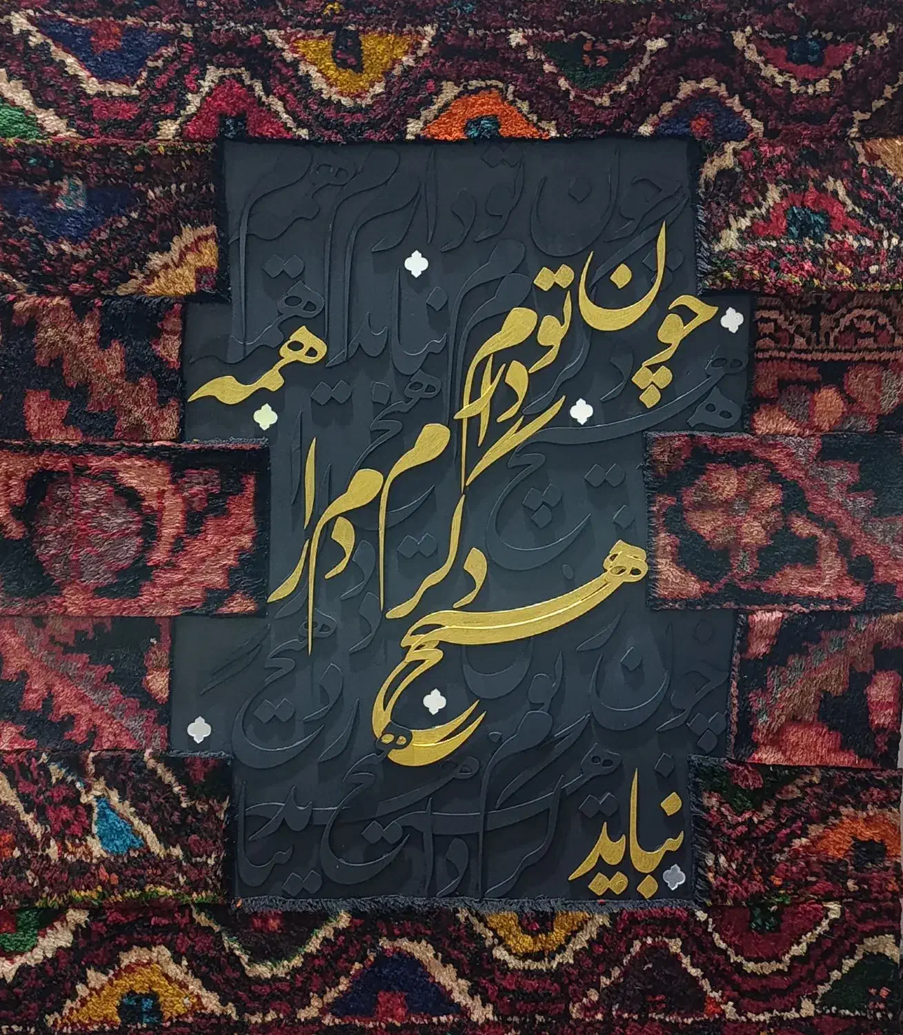 تابلوفرش دستباف وکالیگرافی|تابلو فرش|تهران, شادمان|دیوار