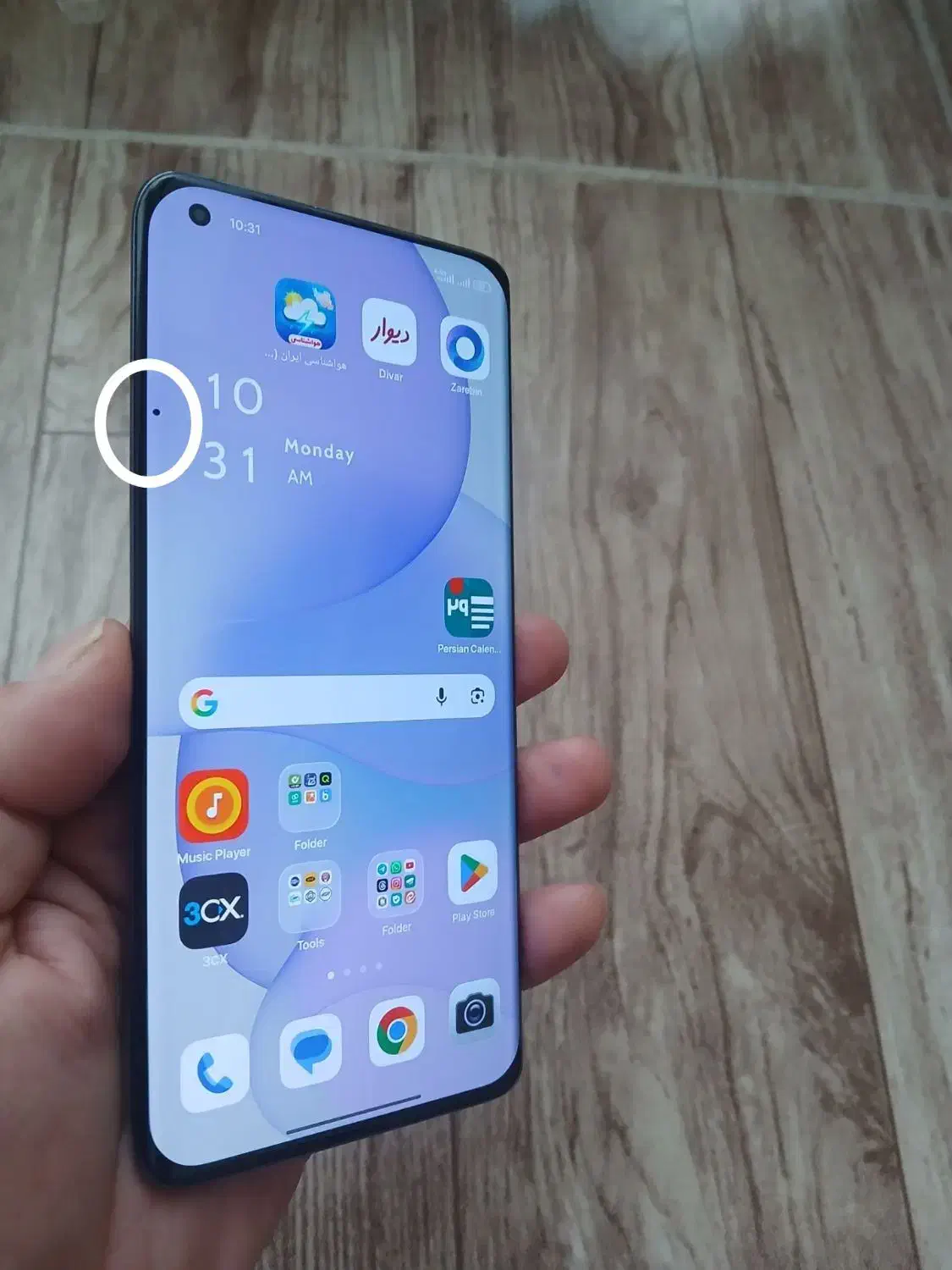 mi 11 صفحه ایج|موبایل|تبریز, |دیوار