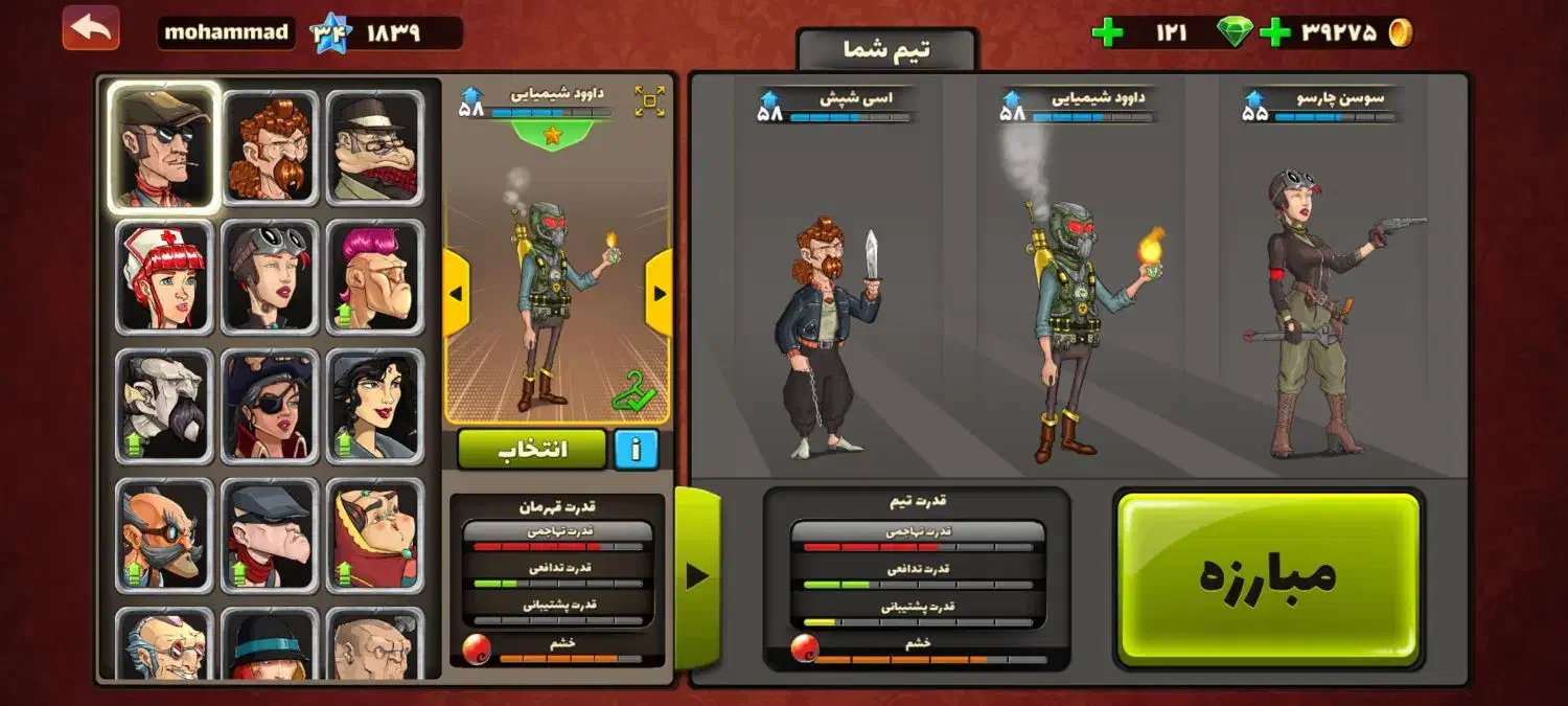 فروش اکانت پسر خوانده|کنسول، بازی ویدئویی و آنلاین|چهارباغ, |دیوار