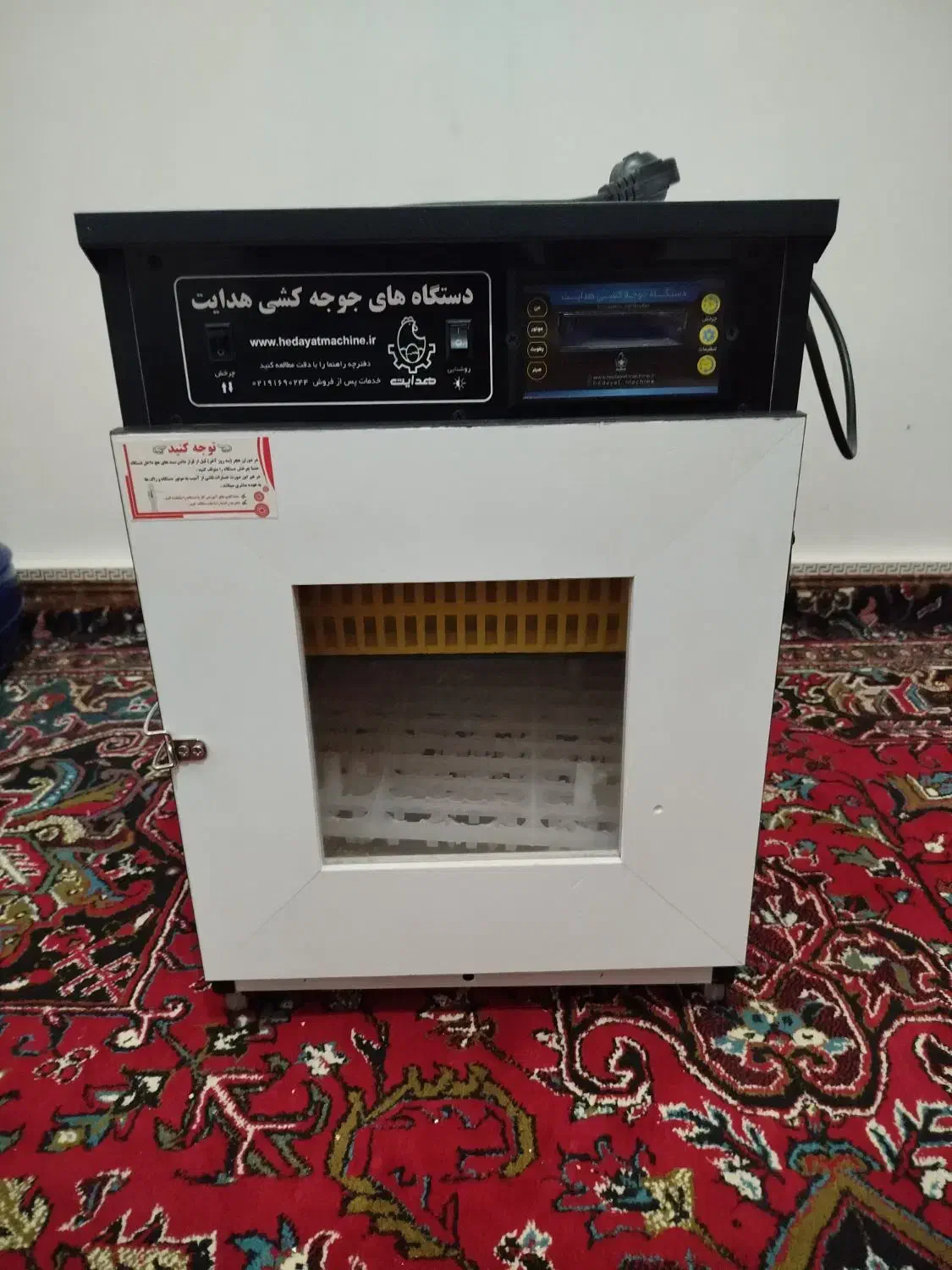 دستگاه جوجه کشی هدایت|ماشین‌آلات صنعتی|نقده, |دیوار