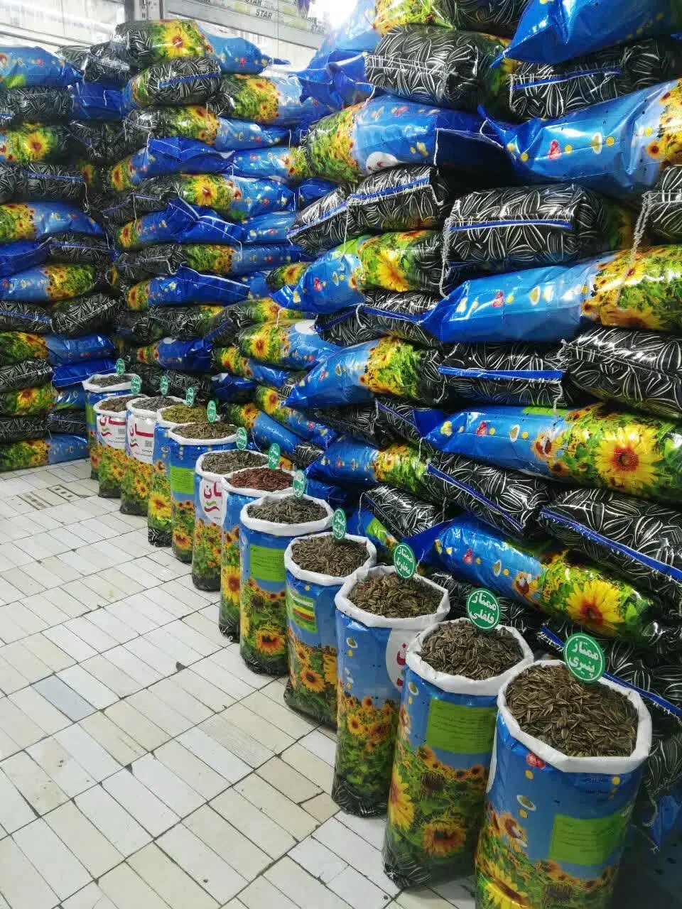 تخمه آفتابگردان|عمده‌فروشی|کرج, شهر صنعتی|دیوار