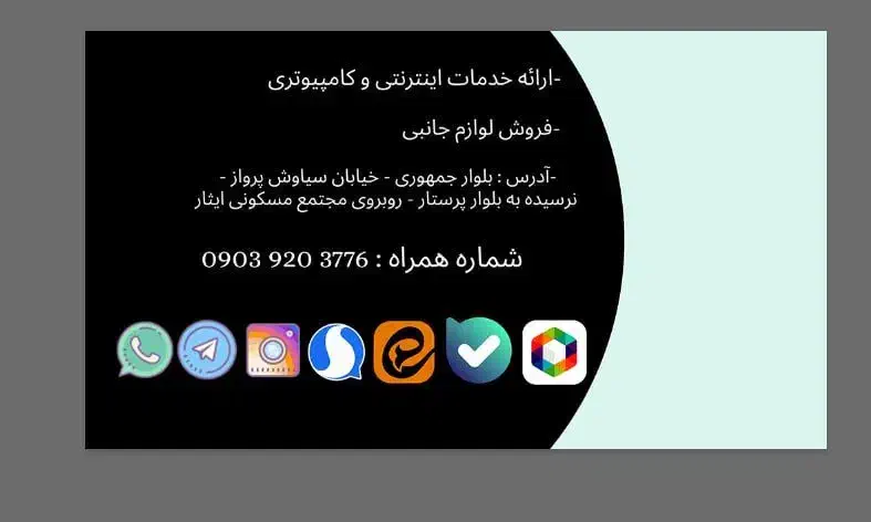 کافی نت کلاسیک|خدمات رایانه‌ای و موبایل|زاهدان, |دیوار