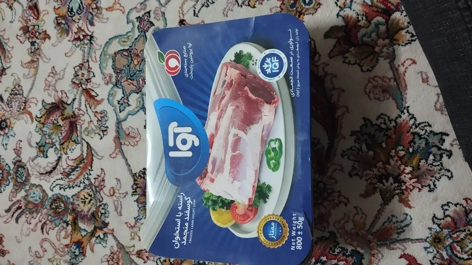 گوشت خوردنی آشامیدنی|خوردنی و آشامیدنی|بیرجند, |دیوار