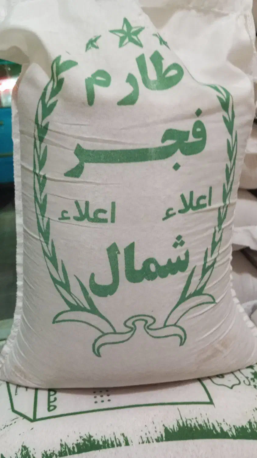 برنج فجر شمال|خوردنی و آشامیدنی|پاکدشت, شهرک انقلاب|دیوار