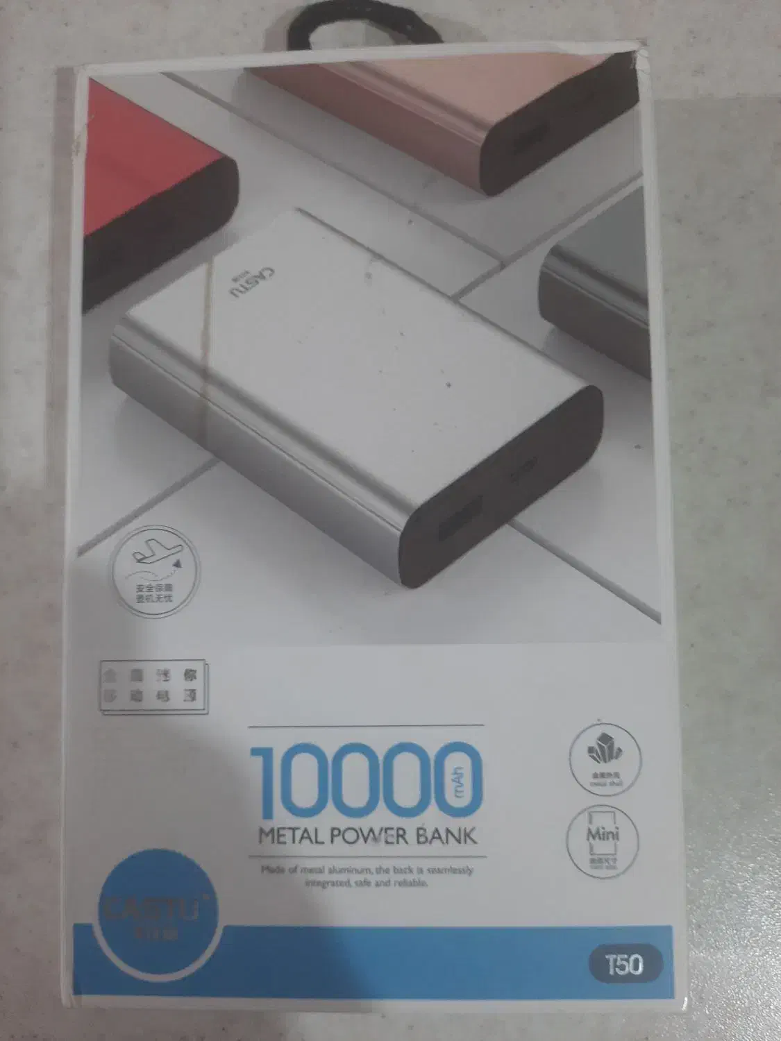 پاور بانک 10000|لوازم جانبی موبایل و تبلت|تهران, امام حسین|دیوار