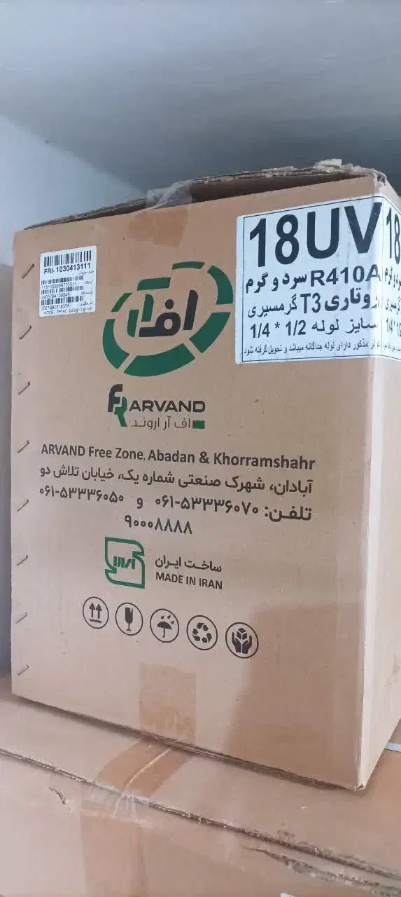 کولر گازی اسپیلت fr آف آر 18000 نو و پلمپ|کولر گازی و فنکوئل|شیراز, پشم شیشه|دیوار