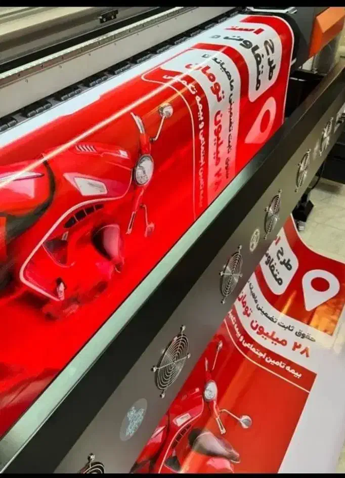 چاپ و نصب انواع بنر چینی و ایرانی ،فلکسی، استیکر|خدمات رایانهای و موبایل|زنجان, |دیوار