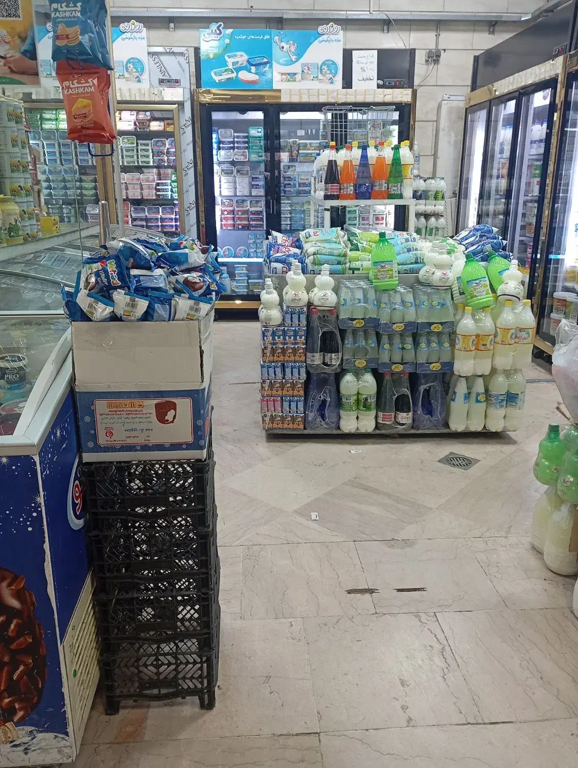 به یه نیروی خانم جهت صندوق داری لبنیات نیاز دارم|استخدام خدمات فروشگاه و رستوران|تهران, امیرآباد|دیوار