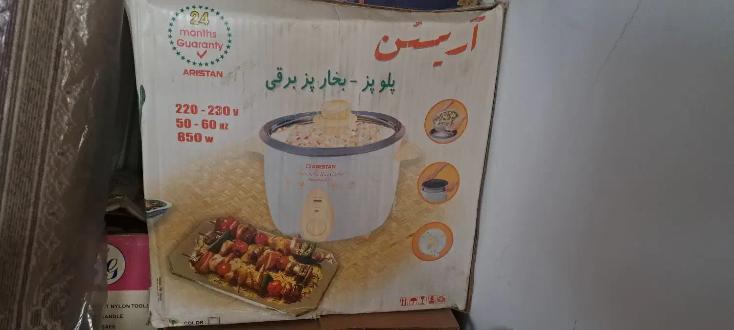 چای ساز وپلوپز بخارپز برقی|سماور، چایساز، قهوهساز|لاهیجان, فیاض|دیوار