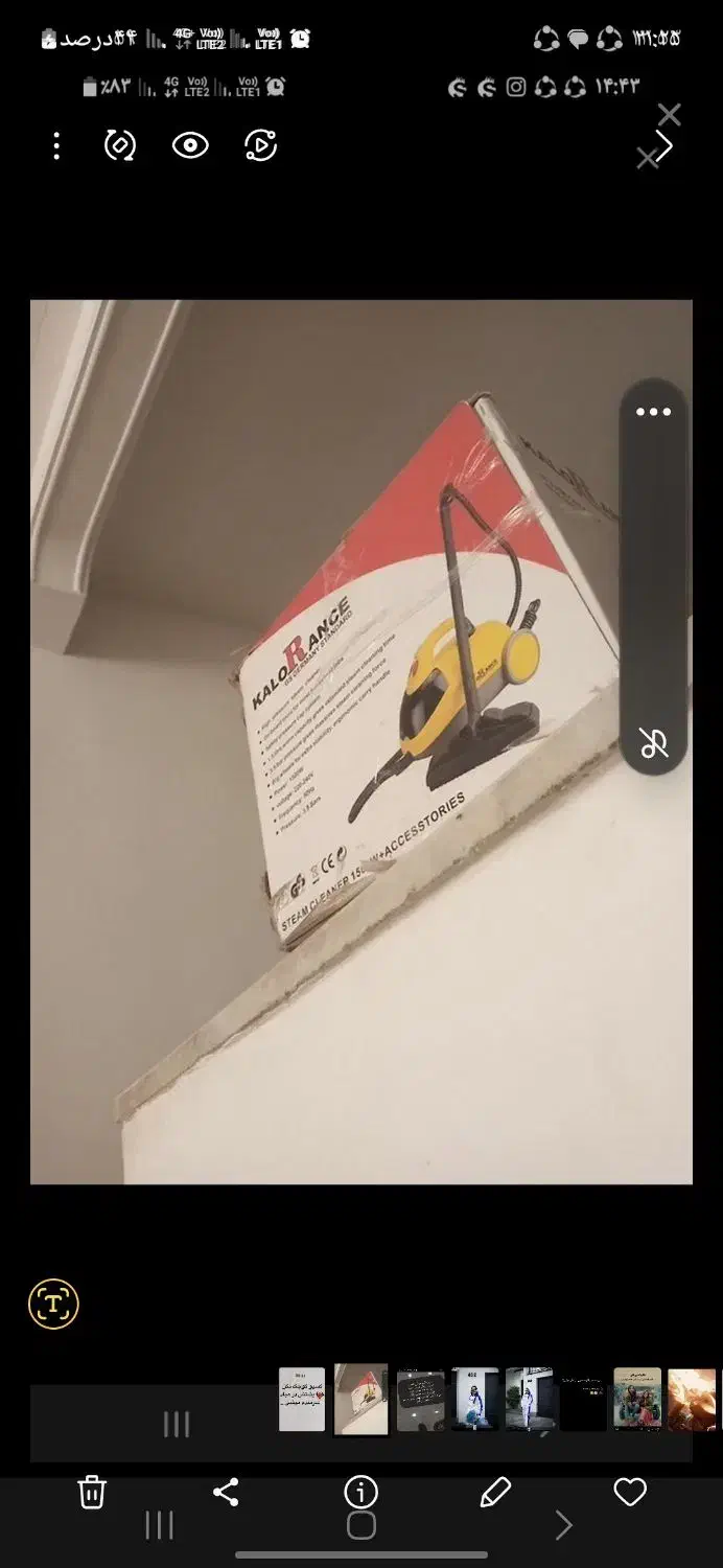 بخارشوی|جاروبرقی، جارو شارژی، بخارشو|سبزوار, امیر کبیر|دیوار