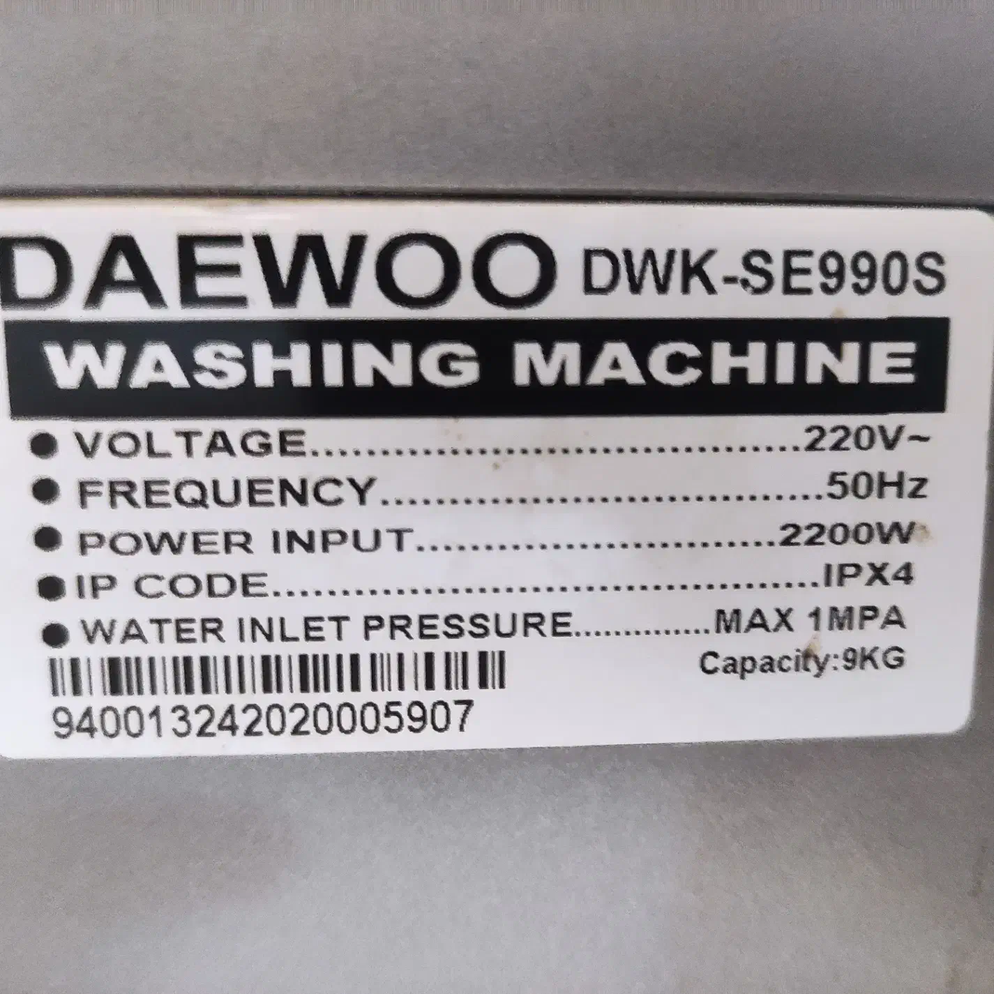 لباسشویی 9 کیلویی (دوو) درحدنو|ماشین لباسشویی و خشککن لباس|آستانه اشرفیه, |دیوار