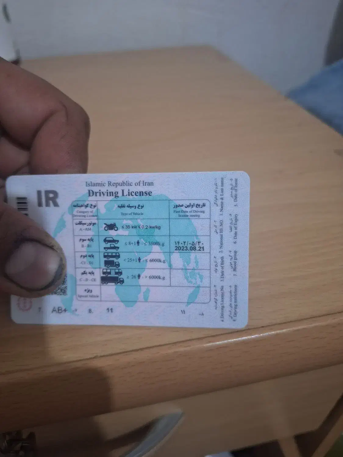 مدارکم گم شده بهنام بهاری|اشیا|کرمانشاه, |دیوار