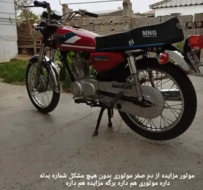 فروش|موتورسیکلت|سیمین شهر, |دیوار